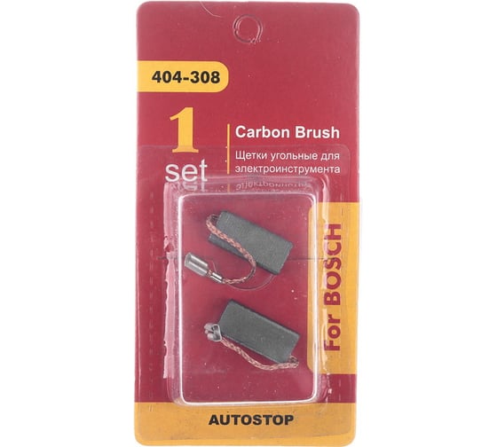 Щетки угольные RD (2 шт; 5х8х17.5 мм) для Bosch AUTOSTOP HAMMER 77448