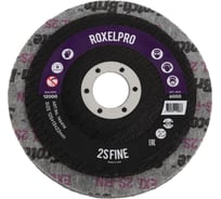 Круг нетканый прессованный ROXPRO (125х13х22 мм; Triммable; 2S; Fine) RoxelPro 146414