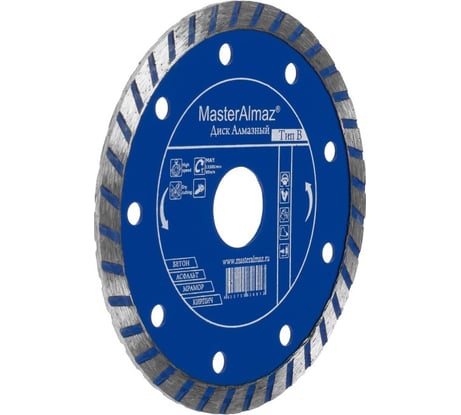 Диск алмазный Standart Turbo 230х7х22.23 мм по бетону МастерАлмаз 10501424
