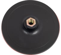 Подошва шлифовальная 150x150x8 мм Uniq tool UTG-S916