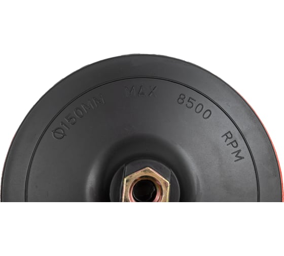Подошва шлифовальная 150x150x8 мм Uniq tool UTG-S916