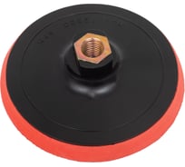Подошва шлифовальная 125x125x14 мм Uniq tool UTG-S910