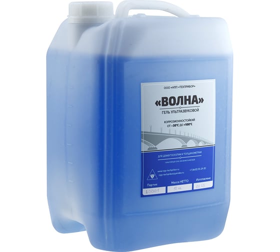 УЗ-гель "Волна" (коррозионностойкий от -30°С +100°С, 10 кг) ТЕХНО-НДТ 999955676 1
