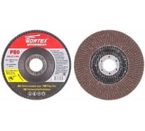 Круг лепестковый конический 125x22 мм, P80 WORTEX AFD125080C011
