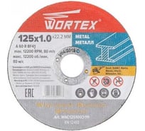 Круг отрезной для металла 125x1.0x22.2 мм WORTEX WAC125100D111