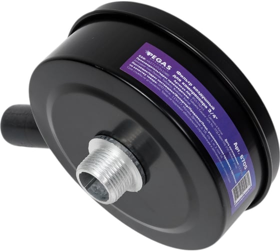 Фильтр воздушный для компрессора большой AF07 3/4" металл BlackWeld 6705bw