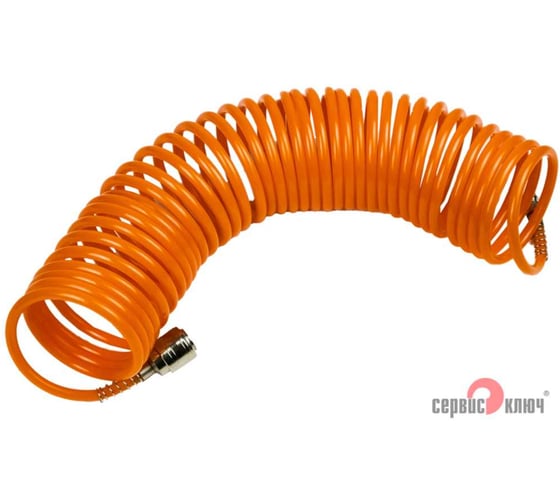 Шланг спиральный 10м с быстросъемным соединением СЕРВИС КЛЮЧ 70606
