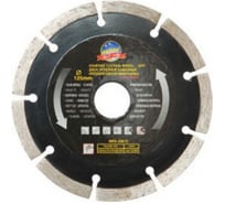 Диск отрезной алмазный класс А 125 мм SKRAB 34502