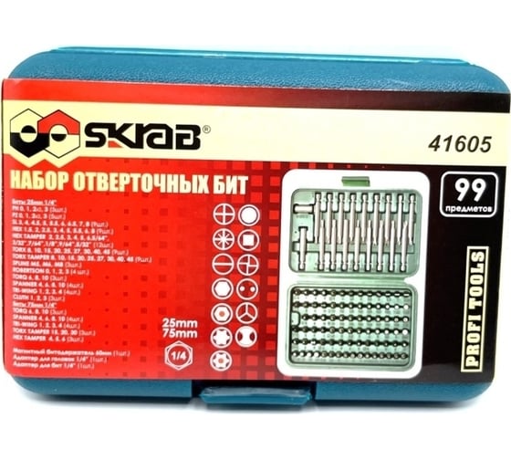 Набор бит  99AOSBD3A37D 99 предметов SKRAB 41605