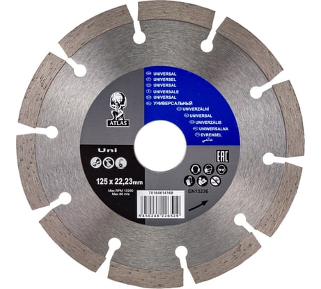 Диск алмазный Uni (125х22.2х1.9х7 мм) Atlas 70184614168