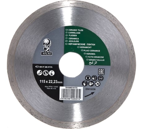 Диск алмазный Ceramik (115х22.2 мм) Atlas 70184614173
