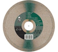Диск алмазный Ceramik (125х22.2 мм) Atlas 70184614174