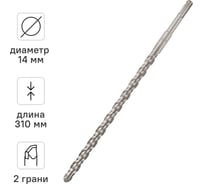 Бур по бетону (14х310 мм; SDS-plus) RAGE by VIRA 561431