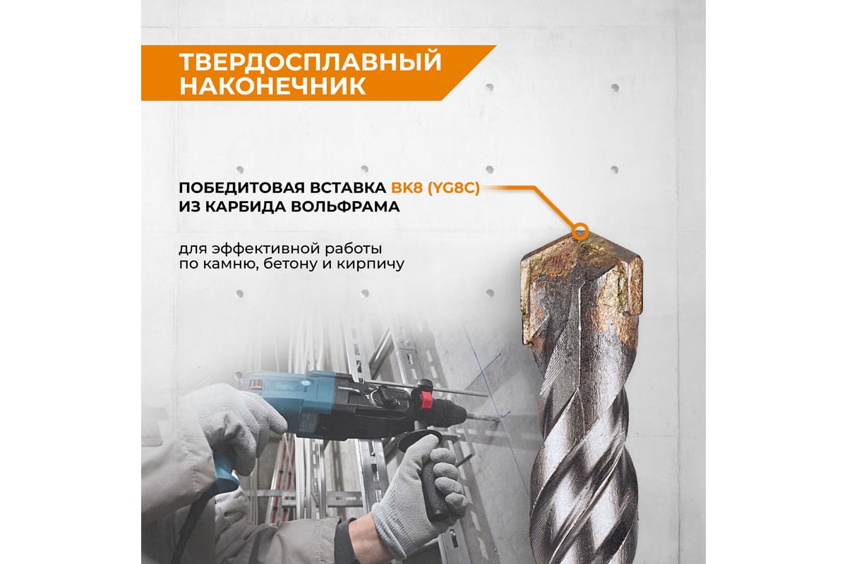 Бур по бетону (25х600 мм; SDS-plus) RAGE by VIRA 562560 - выгодная цена ...