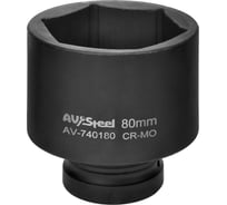 Головка ударная шестигранная удлиненная (80 мм; 1DR) AV Steel AV-740180