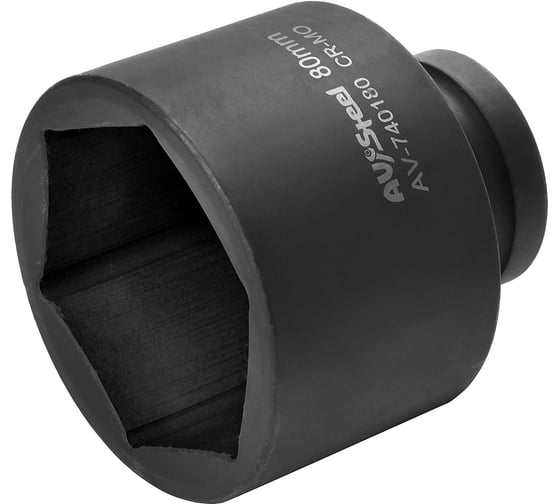 Головка ударная шестигранная удлиненная (80 мм; 1DR) AV Steel AV-740180