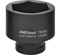 Головка ударная шестигранная (75 мм; 1DR) AV Steel AV-740075