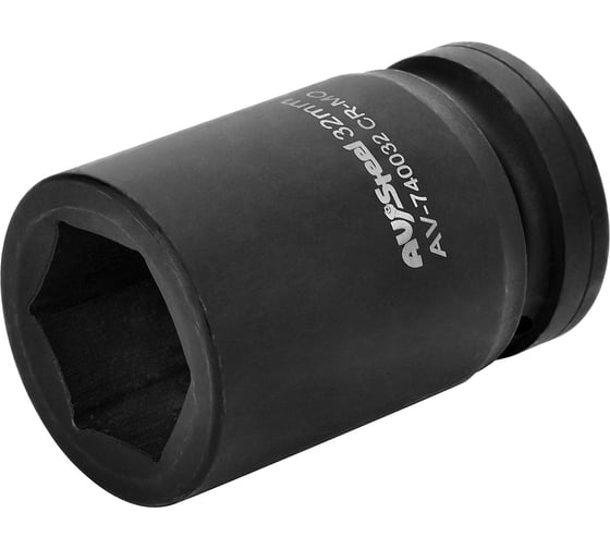 Головка ударная шестигранная (32 мм; 1DR) AV Steel AV-740032