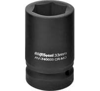 Головка ударная шестигранная (33 мм; 1DR) AV Steel AV-740033