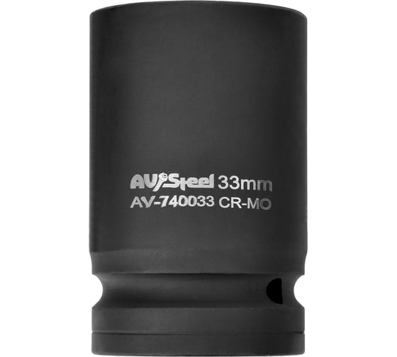 Головка ударная шестигранная (33 мм; 1DR) AV Steel AV-740033