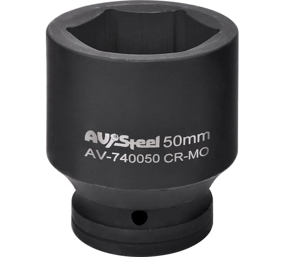 Головка ударная шестигранная (50 мм; 1DR) AV Steel AV-740050 1