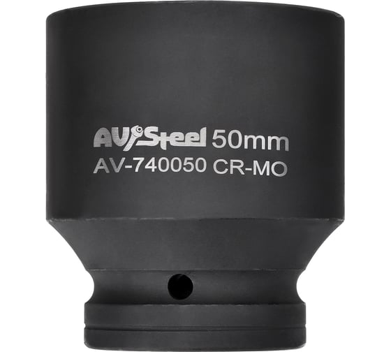 Головка ударная шестигранная (50 мм; 1DR) AV Steel AV-740050