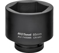 Головка ударная шестигранная (85 мм; 1DR) AV Steel AV-740085