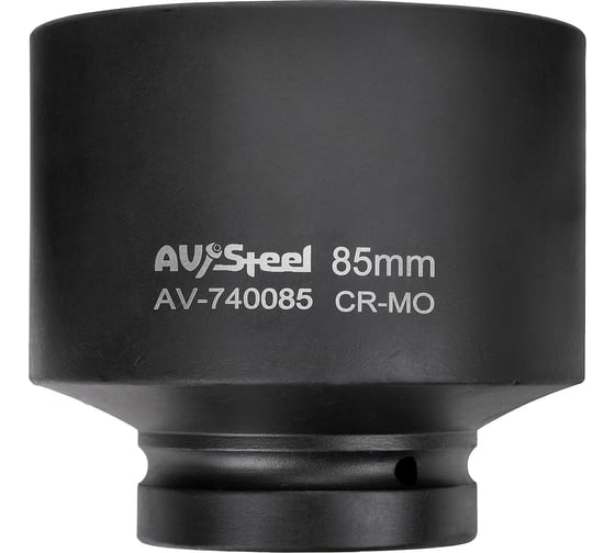 Головка ударная шестигранная (85 мм; 1DR) AV Steel AV-740085