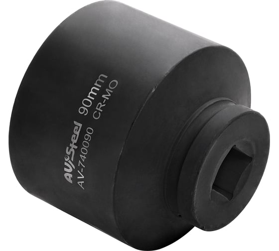 Головка ударная шестигранная (90 мм; 1DR) AV Steel AV-740090