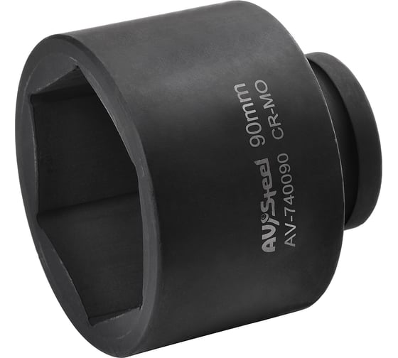 Головка ударная шестигранная (90 мм; 1DR) AV Steel AV-740090