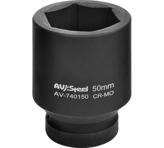 Головка ударная шестигранная удлиненная (50 мм; 1DR) AV Steel AV-740150