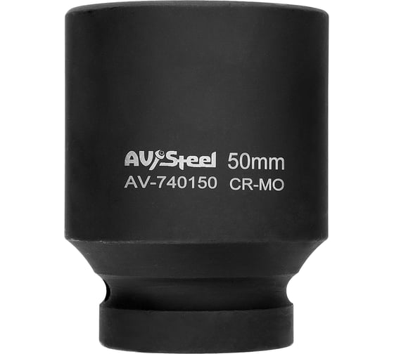 Головка ударная шестигранная удлиненная (50 мм; 1DR) AV Steel AV-740150