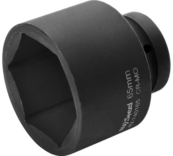 Головка ударная шестигранная удлиненная (65 мм; 1DR) AV Steel AV-740165