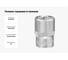 Головка торцевая 1/2DR, 28 мм THORVIK 054122 S13S1128 3