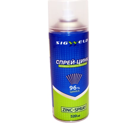 Спрей защитный цинковый 520 мл SIGWELD DK.5500.06413
