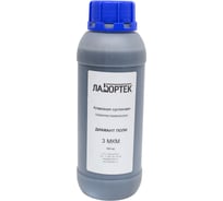 Суспензия алмазная поликристаллическая Диамант поли 0.5 л, 3 мкм ЛАБОРТЕК DP3V500