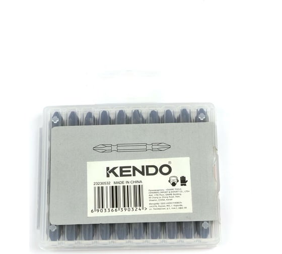 Набор бит двухсторонних PH2-PH2x65 мм KENDO 23230532