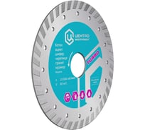 Алмазный диск TURBO 180х22.2 мм Центроинструмент 23-5-22-180