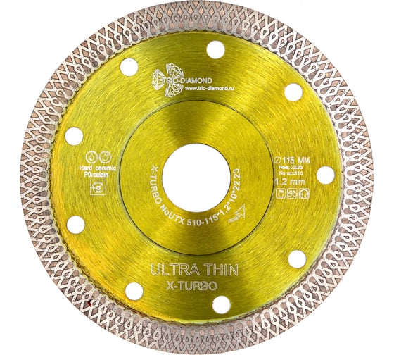 Диск алмазный отрезной Ultra Thin X-Turbo (115х22.2х1.2 мм) TRIO-DIAMOND UTX510 1