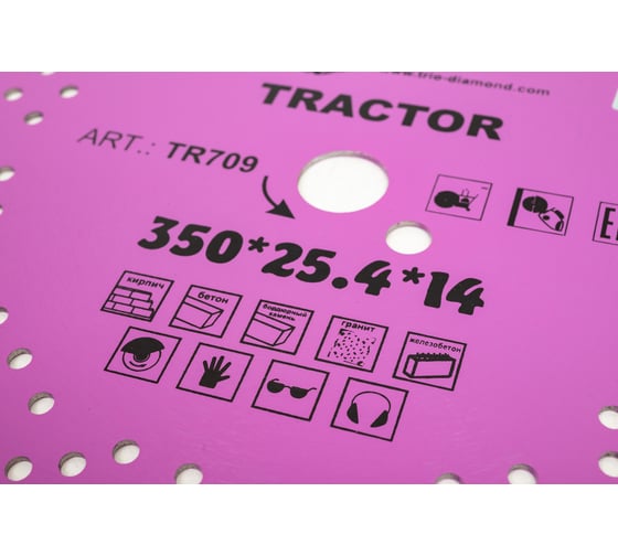 Диск алмазный отрезной Tractor (350х25.4х14 мм) TRIO-DIAMOND TR709