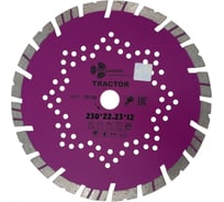 Диск алмазный отрезной TRIO-DIAMOND 230x22.23x12 Tractor TR706