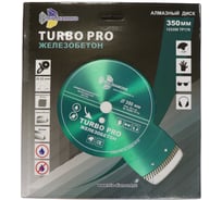 Диск алмазный отрезной по железобетону Turbo pro (350х25.4 мм) TRIO-DIAMOND TP179 16438153