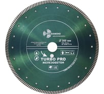 Диск алмазный отрезной TRIO-DIAMOND 30032 Turbo PRO Железобетон TP178