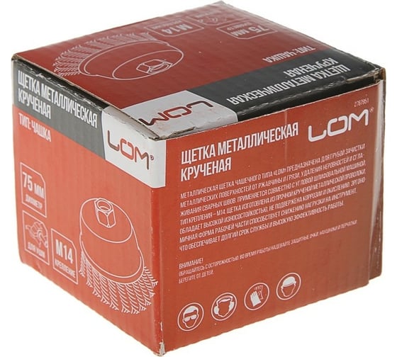 Щетка чашка металлическая крученая проволока (75 мм; М14) для УШМ LOM 2767951