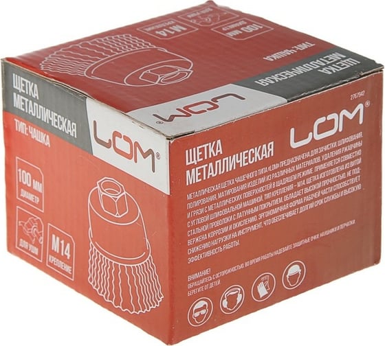 Щетка чашка металлическая (100 мм; М14) для УШМ LOM 2767942