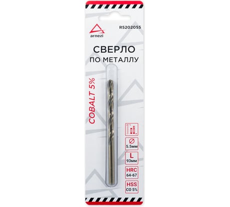 Сверло по металлу Cobalt 5% (5.5х93х57 мм; HSS-Со 5%) ARNEZI 00-01052295