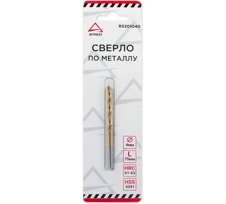 Сверло по металлу нитрид-титановое покрытие (4х75х43 мм; HSS-TiN) ARNEZI 00-01052271