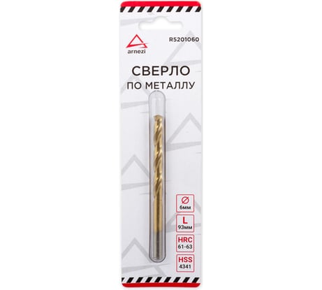 Сверло по металлу нитрид-титановое покрытие (6х93х57 мм; HSS-TiN) ARNEZI 00-01052276