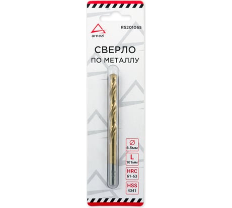 Сверло по металлу нитрид-титановое покрытие (6.5х101х63 мм; HSS-TiN) ARNEZI R5201065