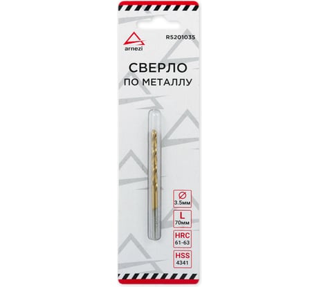 Сверло по металлу нитрид-титановое покрытие (3.5х70х39 мм; HSS-TiN) ARNEZI 00-01052270